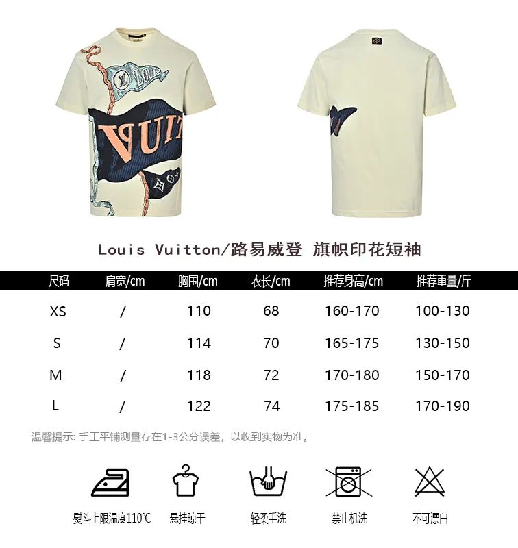 Louis Vuitton/